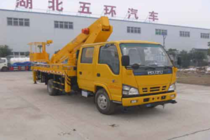 庆铃伸缩型高空作业车